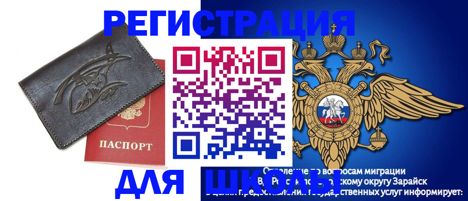 найти адрес прописки в Партизанске